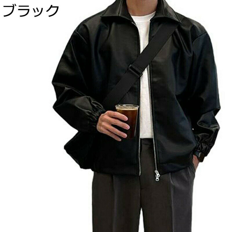 楽天kcreateメンズ レザージャケット ブルゾン 折襟 ポケット付き アウターウェア 春秋 ライダースジャケット 暖かい 防寒 防風 保温性 革ジャンパー コート カジュアル バイク ウオーキング