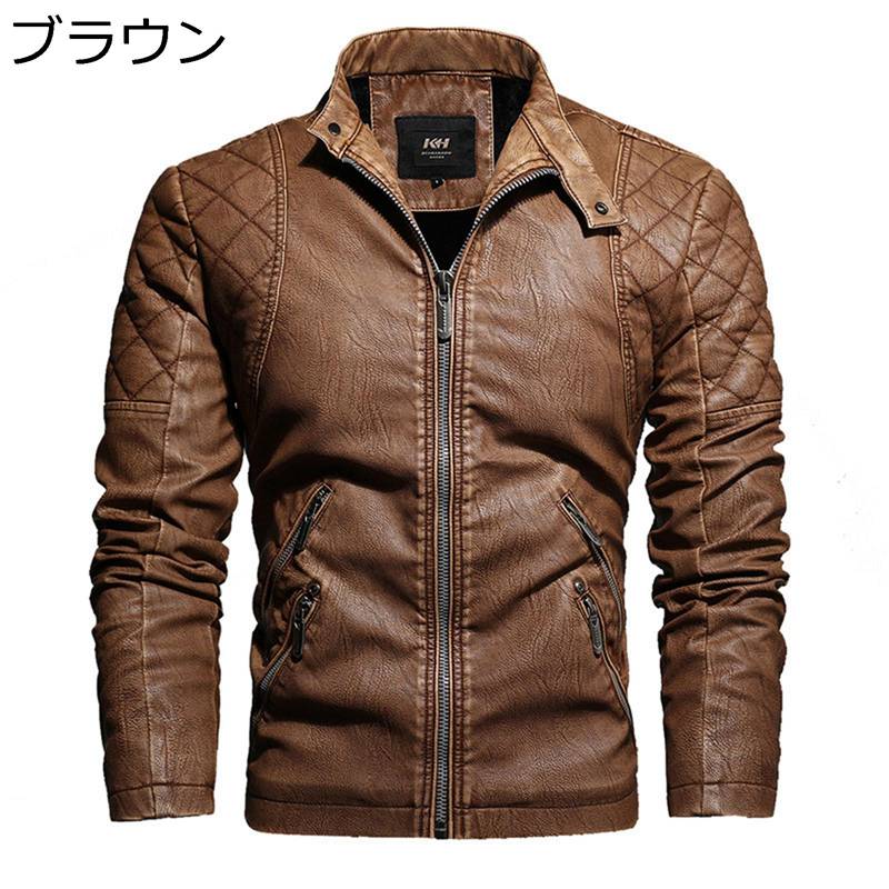 PU革ジャケット 裏フリースコート 保温 防風防寒 メンズ ライダース ジャケット ブルゾンアウター 立ち襟 ソフトシェル サイクリング 山登り 釣る ハイキング かっこいい 春秋冬用