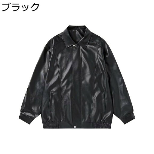 暖かいコート 春秋 フェイクレザージャケット メンズ ライダース かっこいい ショート丈 ポケット付き アウターウエア ブルゾン 保温 防風防寒 バイクジャケット ファッション 革ジャンパー 暖かいコート 春秋 フェイクレザージャケット メンズ ライダース かっこいい ショート丈 ポケット付き アウターウエア ブルゾン 保温 防風防寒 バイクジャケット ファッション 革ジャンパー