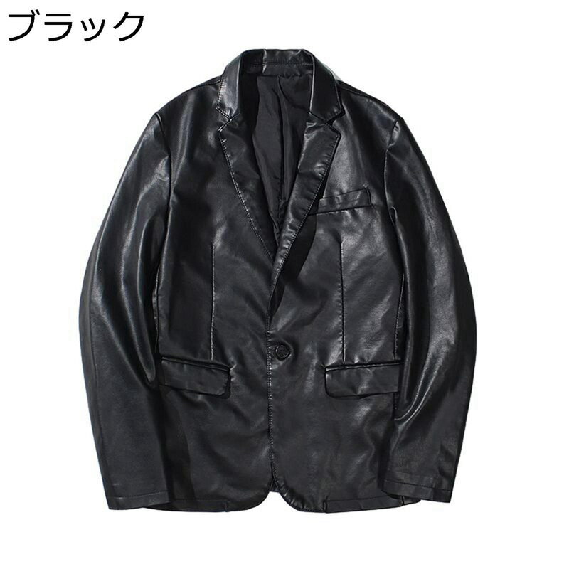 テーラードジャケット フェイクレザー メンズ 革ジャンパー 防寒 防風 保温性 ライダースジャケット コート アウターウエア ブルゾン カジュアル ゆったり 春秋冬用 フィールドジャケット