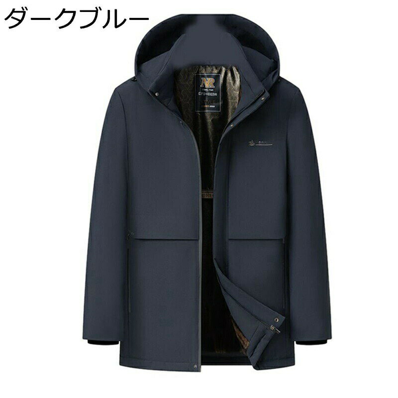 ブルゾンアウター 裏ボア 秋冬服 シニア メンズ フード取り外し可ジャケット ライダース 厚手 保温 防風防寒 あったか ジャンパー コート ゆったり ミドル丈 父の日 お誕生日 敬老の日