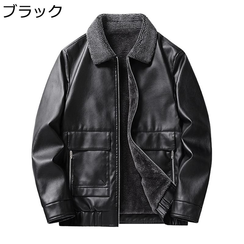 楽天kcreate革ジャンパー メンズ PUレザージャケット 保温 防風防寒 ビジネス ブルゾン アウター 秋冬春 ライダースジャケット 厚手 あったか コート かっこいい ゆったり バイク用 ウオーキング