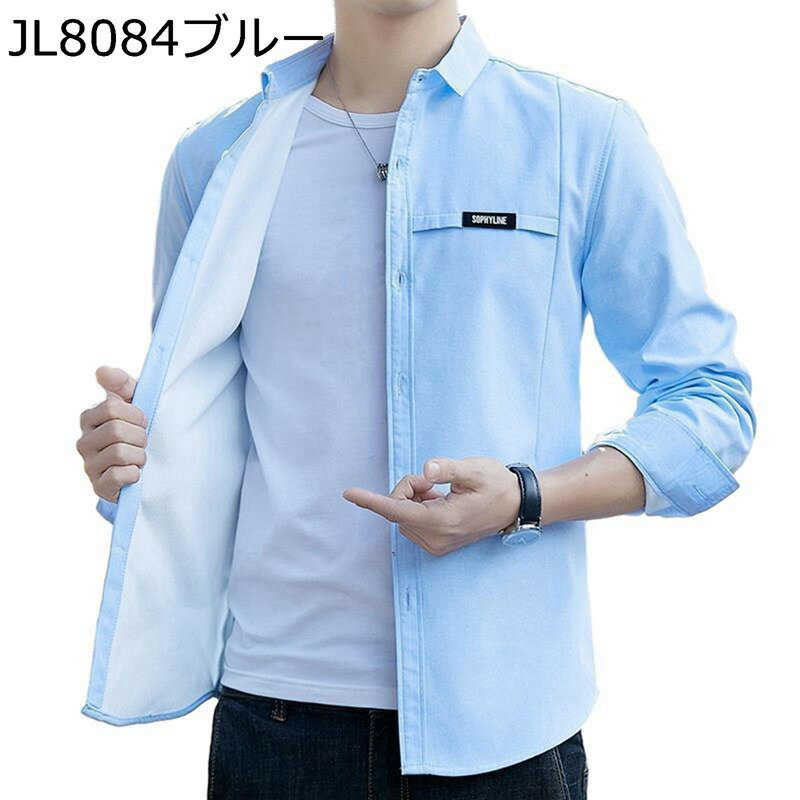 冬用シャツ メンズ 薄ボアシャツ 厚手 暖かいシャツ 保温 防寒シャツ ビジネス カジュアルシャツ おしゃれ 男性用 開襟 スリム 長袖シャツ 軽量 通勤 作業服 大きいサイズ