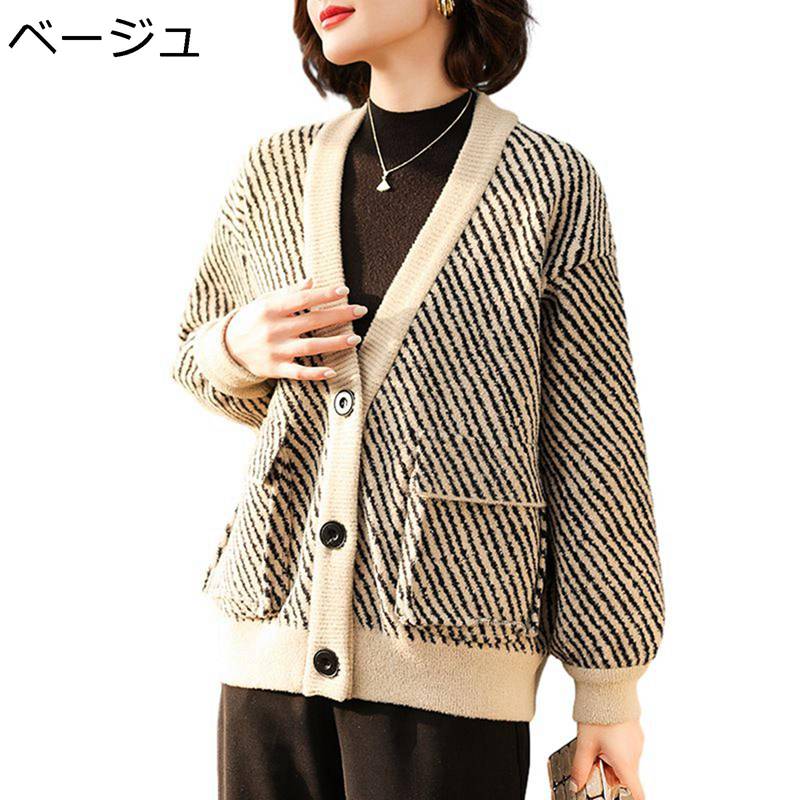 ニットカーディガン レディース シニア 祖母 婦人服 Vネック 長袖 ポタン付き 前開きセーター ジャケット コート ストライプ柄 おしゃれ 保温防寒 体型カバ...