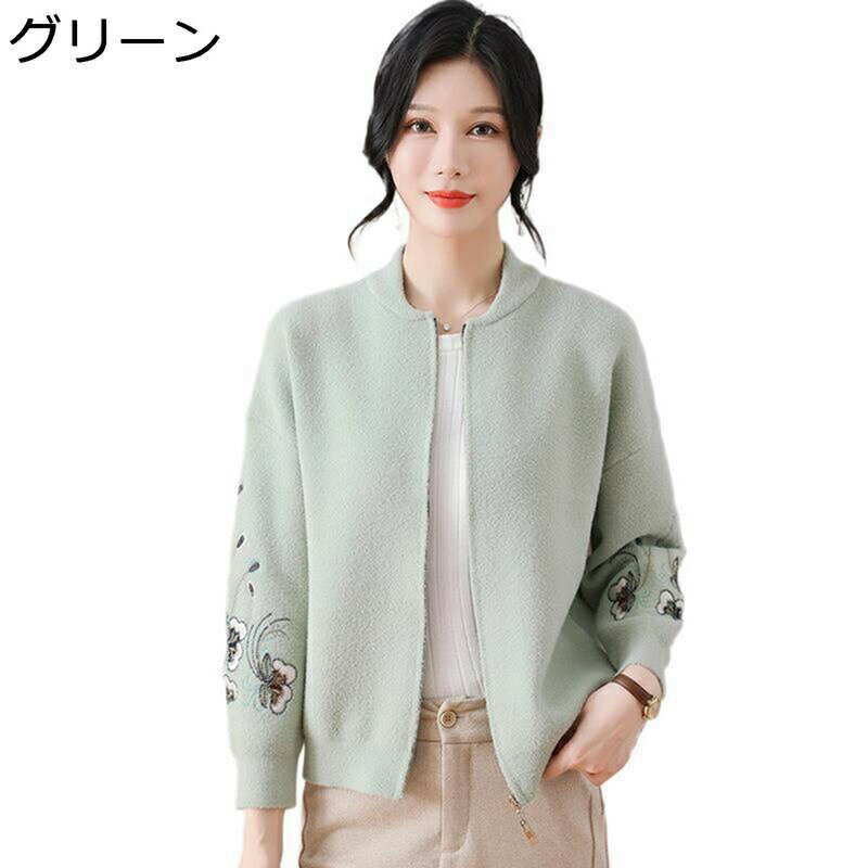 ニットカーディガン シニアレディース 高齢者 中年 婦人 アウター 羽織り ニット ジップアップ 前開きセーター ジャケット コート 柔らか 保温性 大きいサイ...