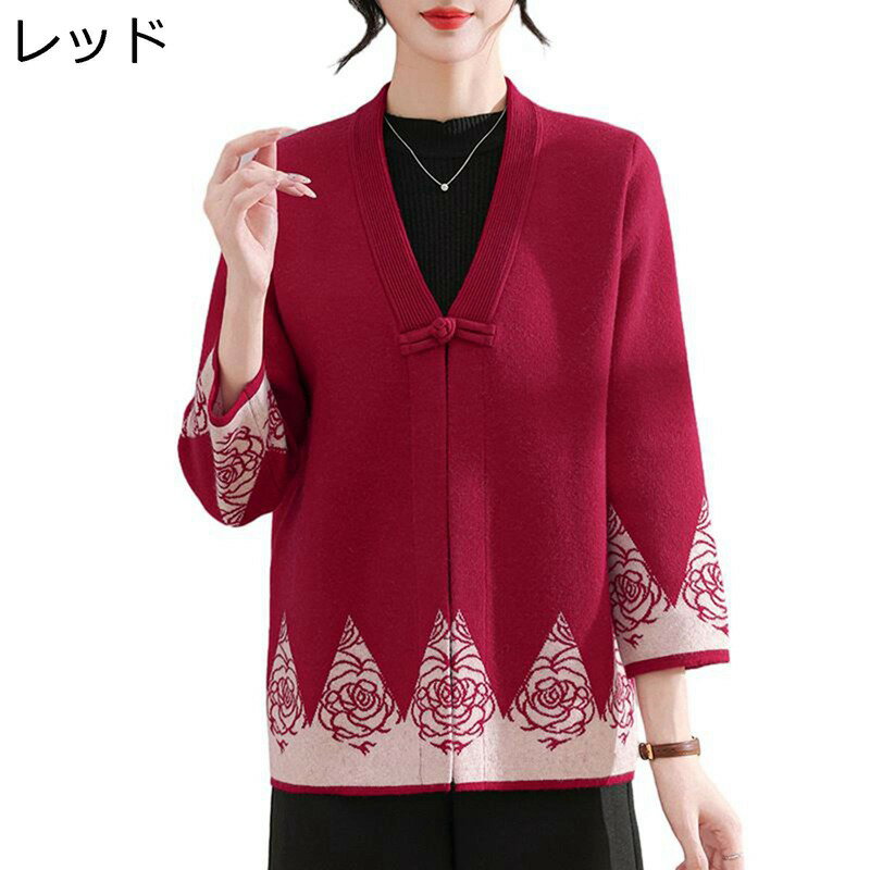 カーディガンセーター シニアレディース 婦人服 長袖 ニット 前開き vネック おばあちゃんのコート おしゃれ 保温防寒 大きいサイズ トップス 60代 70代...