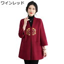 シニアレディース ニット カーディガン ハーフ丈 刺繍 コート 祖母 お年寄り 婦人 ニットセーター おしゃれ 暖かい あったか 大きいサイズ トップス 50-...