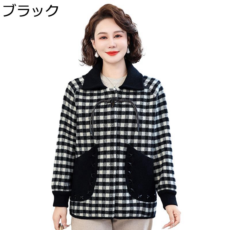 ニットカーディガン ジャケット シニアレディース 高齢者 中年 婦人 セーター アウター チェック柄 おばあちゃんのコート 寒さ対策 防寒 体型カバー 羽織り ...
