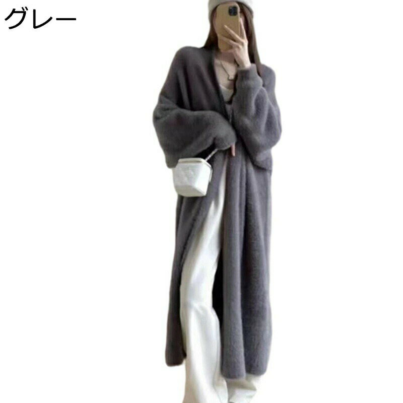 ニット カーディガン ロング丈 レディース モコモコ 長袖 ニットセーター コート 女性 ジャケット アウター カジュアル 保温防寒 ゆったり 羽織り カーディ...