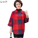 ニットカーディガン シニアレディース 祖母 お年寄り 婦人服 ニット セーター ダブルブレスト コート ジャケット チェック柄 保温防寒 大きいサイズ 羽織り ...