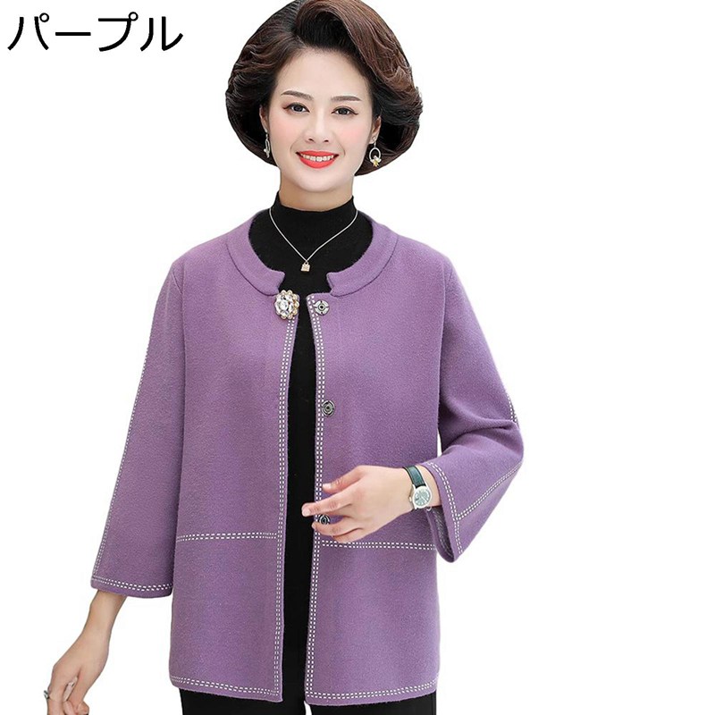 ニットカーディガン レディース 祖母 婦人 コート 長袖 カーデ セーター ニットジャケット カジュアル 寒さ対策 防寒 ゆったり アウター 60代 70代 8...