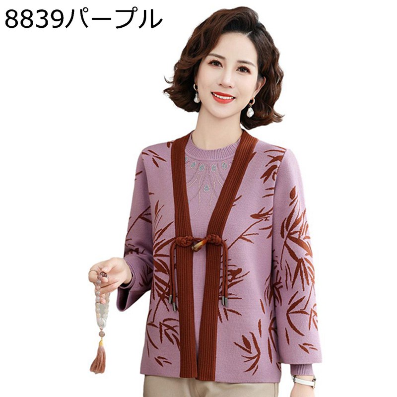 2点セット ニット セーター レディース 婦人 カットソー 花柄 プルオーバー カーディガン ニットジャケット 春秋冬 ニット羽織 M-4XL ストレッチ キレ...