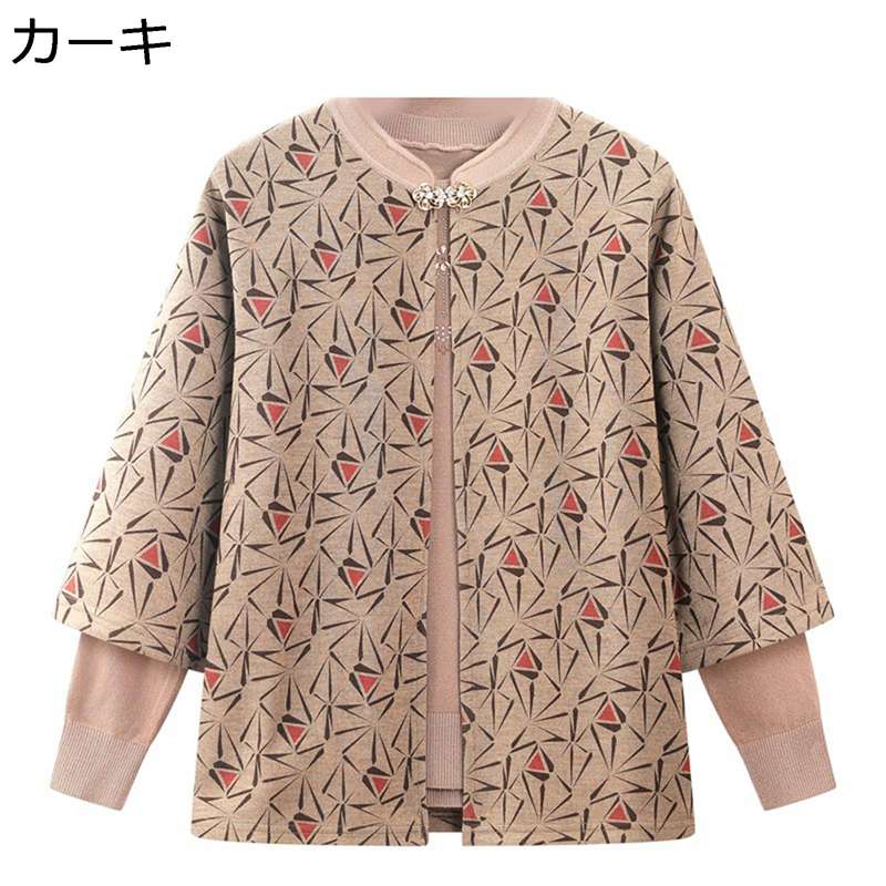 セーター 2点セット プルオーバー カーディガン セーターアウター レディース ママ 50-70代 女性 ニットコート 厚手 大きいサイズ 婦人 ゆったり エレ...