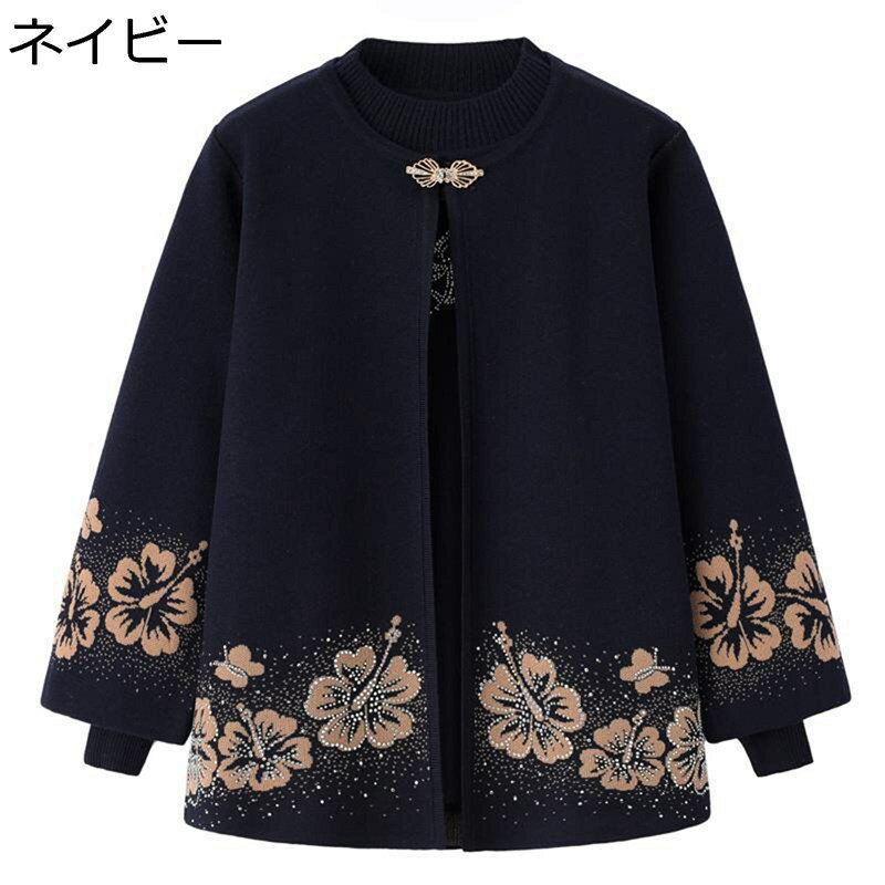 高齢者 ニット 2点セット プルオーバー カーディガン 花柄 レディース ニットカーデ 春秋服 長袖 ストレッチ 大きいサイズ 軽量 お洒落 着痩 フェミニン ...