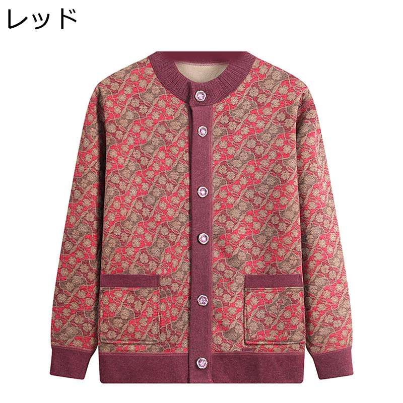 花柄 ニット 裏ボア レディース カーディガン 折り襟 春秋服 ニットセーター L-5XL インナー 裏起毛 婦人服 厚手 お年寄り 高齢者 柔らかい エレガン...