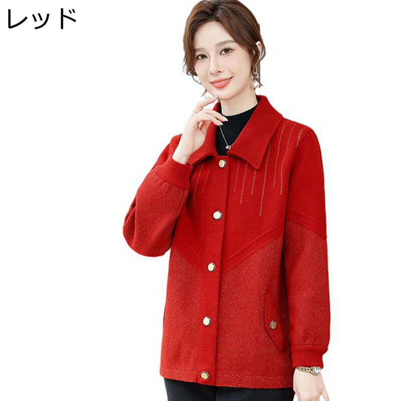 ニットアウター ニットジャケット 折り襟 レディース 婦人 ニットカーデ 春服 秋服 セーターアウター カーディガン L-5XL オシャレ 着痩 エレガント や...