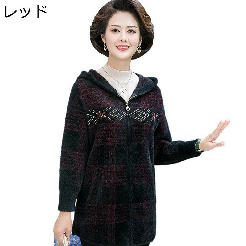 シャギー ニットセーター 婦人 レディース ニットジャケット フード付き L-5XL ジップアップ チェク柄 カジュアル もこもこ 大きいサイズ ショットコート...