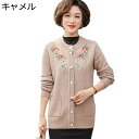 中老年??装秋冬裏起毛外套??装???衫上衣老人?花毛衣女装