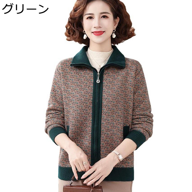 レディース ニットコート 裏ボア カーディガン 裏起毛 花柄 刺繍 婦人服 セーター M-5XL 保温 女性 ジップアップ 厚手 大きいサイズ ニットセーター ...