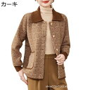 ニットコート セーター レディース 婦人 ニットジャケット 折り襟 ニットカーディガン 春秋冬 ニットアウター カジュアル ゆったり ストレッチ 保温性 厚手 ...