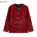 セーター 2点セット プルオーバー カーディガン 高齢者 女性 花柄 刺繍 弾力 羽織り XL-5XL 厚手 レディース ニットカーデ コート 婦人 春服 スト...