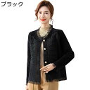 ニットカーディガン セーター レディース ニットコート レース刺繍 アウター L-5XL 春秋冬 カジュアル ゆったり ストレッチ 保温性 婦人 エレガント お...