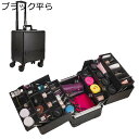 プロ 収納ボックス メイク箱 大容量 コスメボックス キャスター付き メイクキャリーケース 仕切り付き ネイル 画材収納 耐久性 簡単に開閉 ローリングメイクアップケース トラベル 旅行 おしゃれ