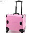 キャスター付き キャリーバッグ コスメボックス プロ仕様 大容量 取外し輪 業務用化粧ケース ハンドル付き ツール箱 ABS 引き出し付き化粧品ケース 美容師 トラベル 旅行 便利 多機能 おしゃれ