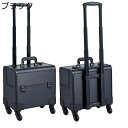 プロ用メイクボックス キャスター付き トロリー キャスター付き化粧ケース プロ 大容量 ロック付き 化粧ボックス アルミ 仕切り 携帯便利 メイク 化粧道具入れ 美容師 トラベル 旅行 宝石箱 おしゃれ