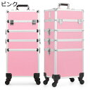キャリーバッグ 大容量 コスメボックス キャスター付き 2-4層 キャリーボックス プロ 仕切り 救急箱 メイク ヘアメイク お手入れも簡単 アーティストキャリアードレッサー 出張 旅行用 ファッション