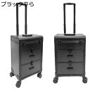 メイクキャリーケース 大容量 コスメボックス キャスター付き 引き出し アルミ メイクボックス プロ仕様 仕切り 宝石箱 ネイル収納 絵の具 便利 多機能 コスメティックケース 出張 旅行用 贈り物