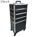 業務用 収納ボックス メイク箱 大容量 化粧ボックス キャスター付き pvc メイクキャリーケース 仕切り付き 引き出し ヘアメイク 持ち運び簡単 ヘアスタイリスト メイクアップケース 旅行用 おしゃれ