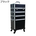キャリーバッグ 大容量 メイクケース キャスター付き 4層 キャリーボックス プロ用 仕切り 宝石箱 マルチトレー メイク ヘアメイク 使用便利 大型トロリー収納ボックス 出張 旅行用 ファッション