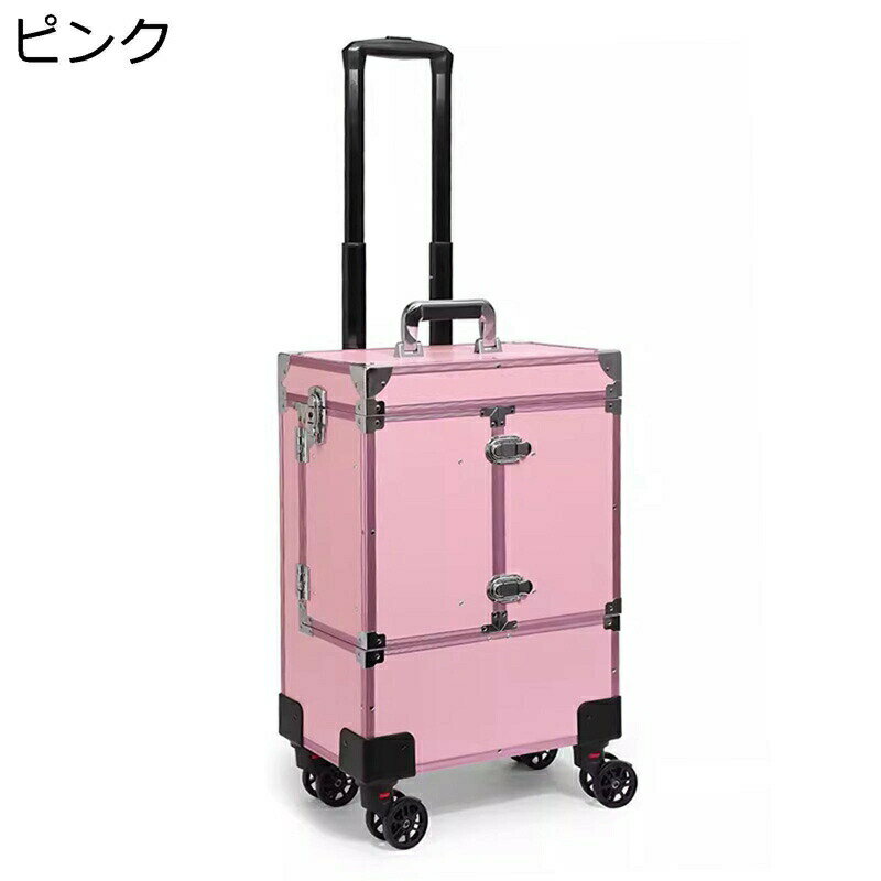 プロ用 収納ボックス メイク箱 大容量 業務用化粧ケース ミラー付 キャスター付き トロリーケース ハンドル付き メイク箱 ヘアメイク 持ち運び簡単 ネイル収納ツールボックス トラベル 旅行 おしゃれ