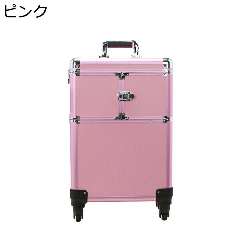 メイクキャリーケース 大容量 コスメボックス キャスター付き アルミ 2段 メイクボックス プロ ハンドル付き 引き出し ツール箱 メイクアップ 携帯便利 コスメティックケース 出張 旅行用 おしゃれ
