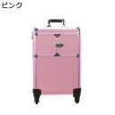 メイクキャリーケース 大容量 コスメボックス キャスター付き アルミ 2段 メイクボックス プロ ハンドル付き 引き出し ツール箱 メイクアップ 携帯便利 コスメティックケース 出張 旅行用 おしゃれ