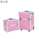 キャリーバッグ 大容量 2in1 業務用化粧ケース キャスター付き 大型 キャリー プロ ハンドル付き 宝石箱 化粧道具入れ ピンク 使用便利 大型メイクアップキャリングケース 出張 旅行用 プレゼント
