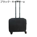 キャスター付き トロリーケース プロ用メイクボックス プロ仕様 大容量 ナイロン メイクbox 仕切り付き ダブルジップ ツール箱 コスメティックオーガナイザー 美容師 トラベル 旅行 防水 安定 黒