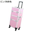 キャスター付き メイクキャリーケース 収納ボックス メイク箱 2層 プロ 大容量 業務用化粧ケース 仕切り付き 宝石箱 引き出し付き化粧品ケース 美容師 トラベル 旅行 整理整頓 贈り物 ピンク