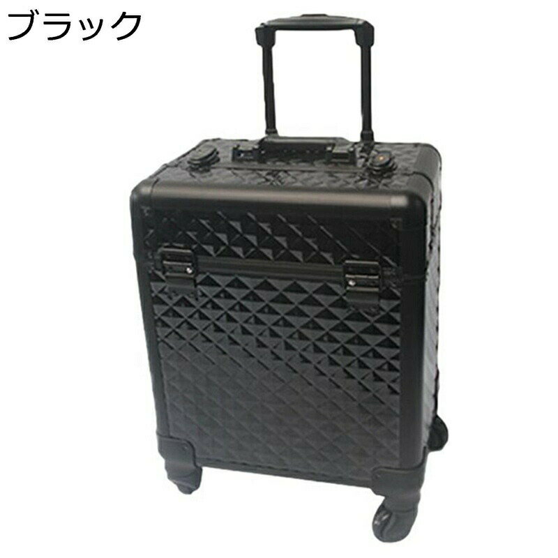 メイクボックス キャスター付き メイクキャリーケース プロ 大容量 ロック付き 化粧品収納ケース アルミ ハンドル付き たくさん収納 メイク道具収納 化粧品収納 ヘアメイク 美容師 出張 旅行用 ファッション
