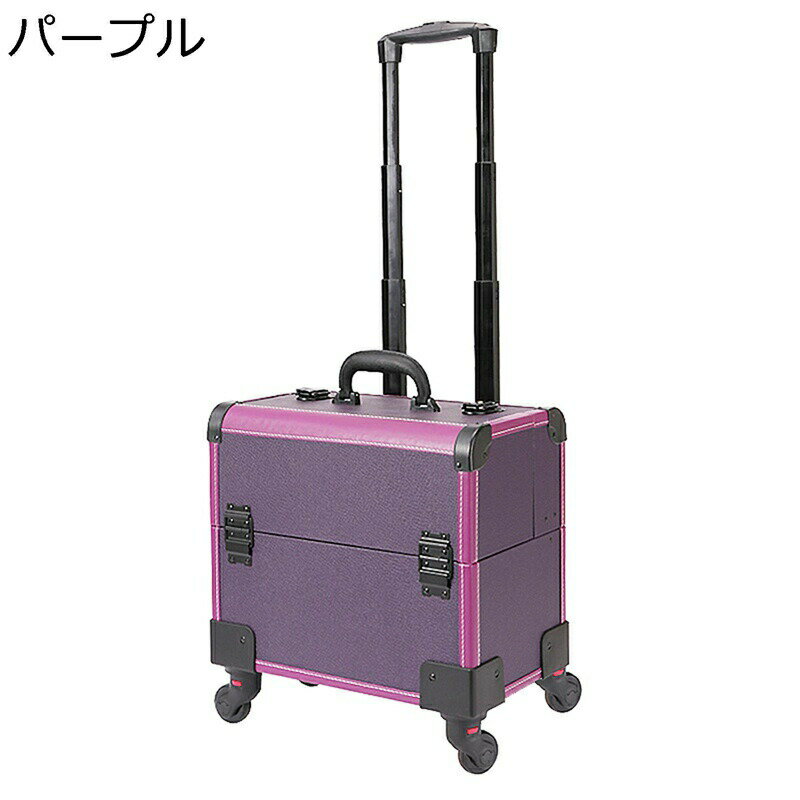 メイクボックス キャスター付き メイクキャリーケース プロ仕様 大容量 鍵付き 化粧ケース アルミ ハンドル付き 持ち運び簡単 メイクアップ 化粧道具入れ ヘアメイク 美容師 トラベル 旅行 ファッション