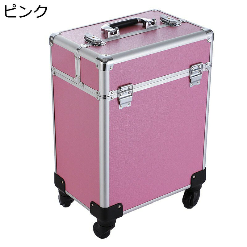 プロ用 メイクボックス 大容量 コスメボックス キャスター付き 引き出しトレー トロリーケース 仕切り 化粧箱 ABS アート用品収納 持ち運び簡単 ローリングメイクアップケース 出張 旅行用 贈り物