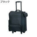 業務用 メイクボックス 大容量 業務用化粧ケース キャスター付き ナイロン 大型 キャリー 仕切り 収納ケース4pic メイク ヘアメイク 携帯便利 化粧品収納オーガナイザー 出張 旅行用 ファッション