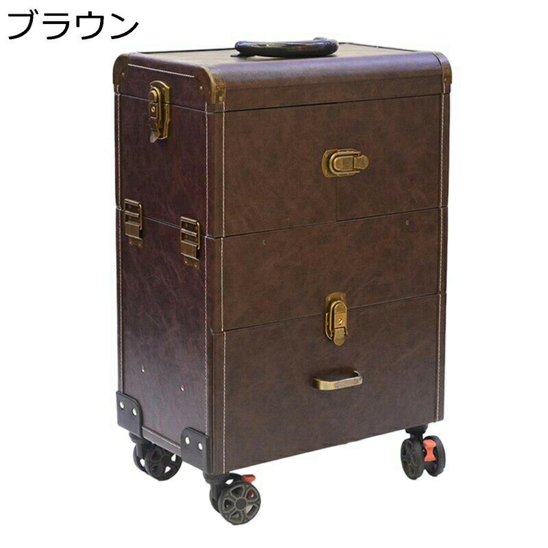 プロ用メイクボックス キャスター付き キャリーケース プロ 大容量 鍵付き 化粧ボックス アルミ レトロ ハンドル付き メイクアップ 化粧品収納 ヘアメイク 美容師 トラベル 旅行 ツール箱 おしゃれ