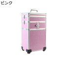 キャリーバッグ 大容量 業務用化粧ケース キャスター付き 大型 キャリーケース 鍵付き 業務用 仕切り付き 宝石箱 化粧品収納 整理整頓 大型メイクアップキャリングケース 出張 旅行用 贈り物