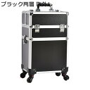 プロ用メイクボックス キャスター付き キャリーバッグ プロ仕様 大容量 鍵付き 化粧品箱 アルミ 仕切り 取外し輪 耐久性 簡単に開閉 メイク 化粧道具入れ 画材収納 美容師 出張 旅行用 宝石箱 おしゃれ