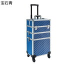 メイクボックス キャスター付き トロリー キャスター付き化粧ケース 業務用 大容量 大容量化粧台 アルミ 多層 ハンドル付き 携帯便利 メイク道具収納 化粧品収納 ネイル 美容師 出張 旅行用 宝石箱