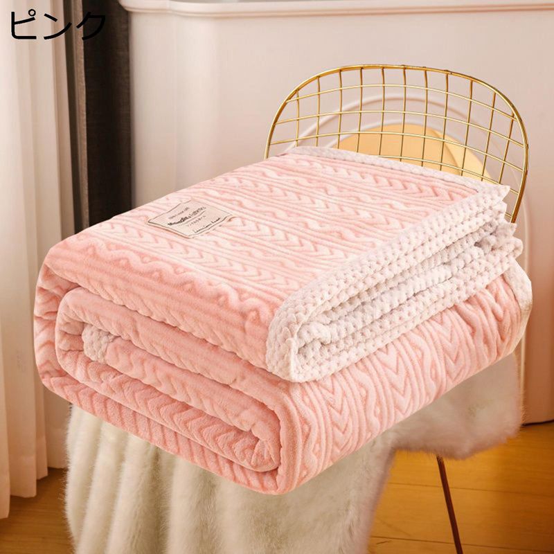 毛布 ブランケット ひざ掛け 冬用 もうふ もこもこ毛布 厚手 両面とも使える シングル 無地 サンゴフリース 裹ボア 掛け毛布 発熱効果 両面起毛 吸湿 洗濯OK 冷房対策 プレゼント マイクロファイバー 北欧風