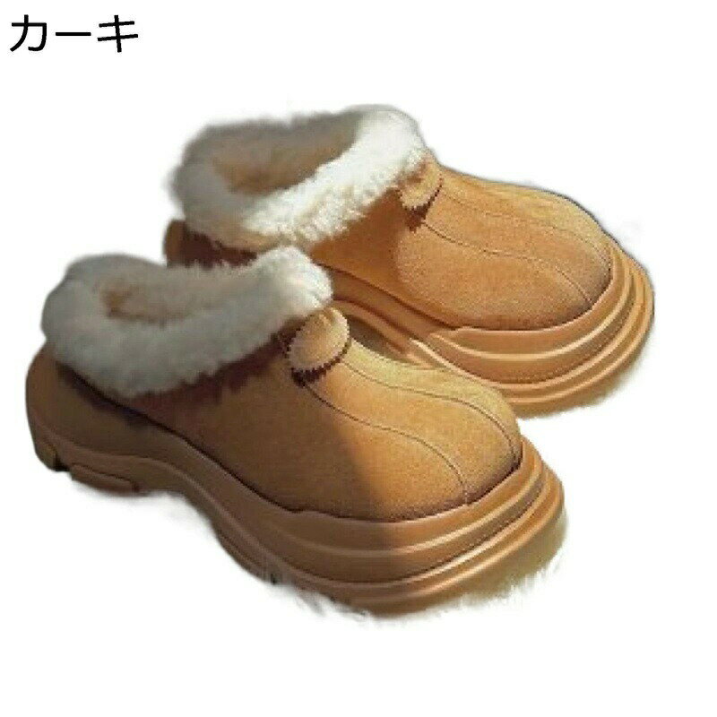 スノーブーツ レディース ルームシューズ 綿靴 レトロ 秋冬 厚底 裏ボア モコモコ 保温 暖かい 防寒 滑り止め スリッパ 静音 軽量 室内 アウトドア(3.0)