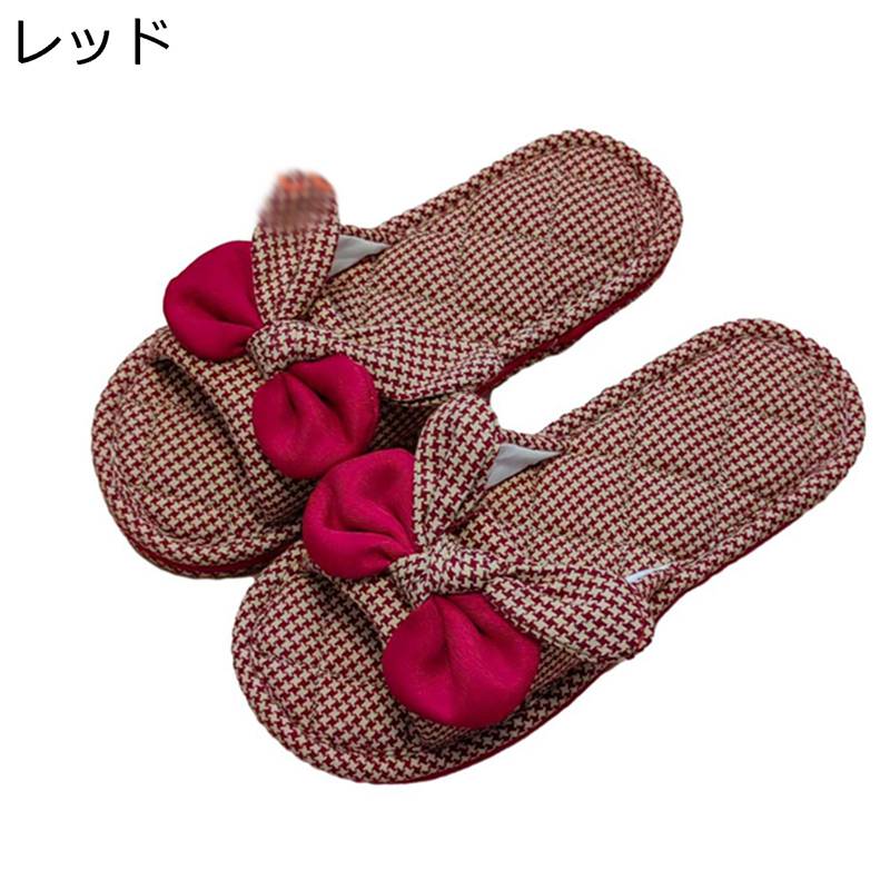 スリッパ レディース ルームシューズ おしゃれ リボン 蝶結び 千鳥格 布底 静音 静電気防止 前開き 通..